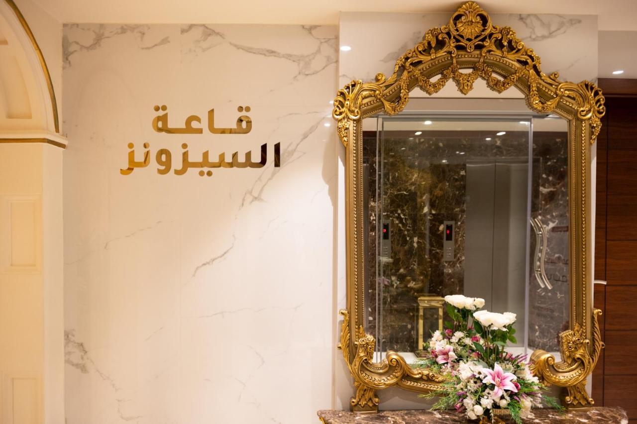 Seasons Park- Mawasim Al Hay At Hotel Τζέντα Εξωτερικό φωτογραφία